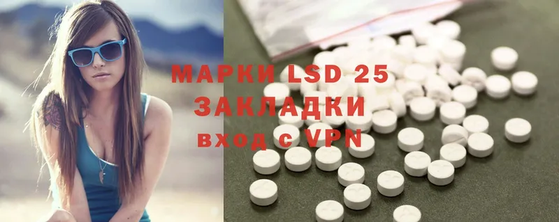 ОМГ ОМГ ссылка  Туринск  Лсд 25 экстази ecstasy 